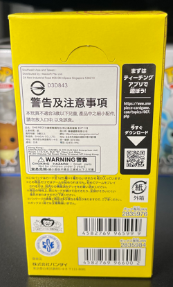 One Piece OP-15 Adventure on Kami's Island Booster Box Japanese US SELLER - Image 2