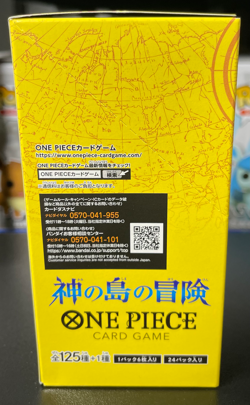 One Piece OP-15 Adventure on Kami's Island Booster Box Japanese US SELLER - Image 3