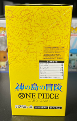 One Piece OP-15 Adventure on Kami's Island Booster Box Japanese US SELLER - Image 4
