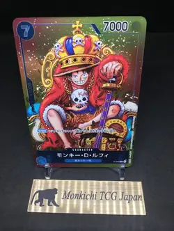 Monkey D Luffy P-043 P ONE PIECE Card Game Japanese PROMO Weekly Shonen Jump NM - Image 1