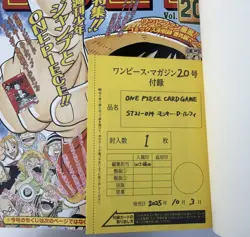 One Piece Magazine Vol.20 with Promo Card Luffy SR ST21-014 Sealed US SELLER ✅✨ - Image 3