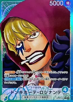 Rocinante OP05-022 Leader Parallel Awakening of New Era ONE PIECE Card Japan NM - Image 1