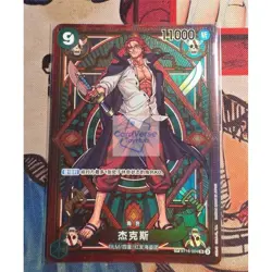 Shanks (SP Alt Art) ST16-004 SR A Fist of Divine Speed - ONE PIECE Card Chinese - Image 1