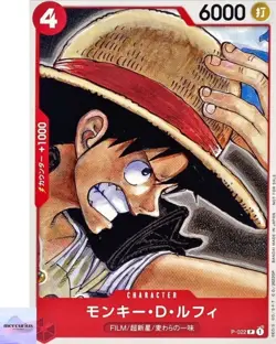 Monkey D. Luffy P-022 P Tutorial Deck (Film RED Benefit) ONE PIECE Card Japanese - Image 1
