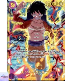 Monkey D. Luffy OP09-119 SEC Emperors in the New World ONE PIECE Card Japanese - Image 1