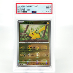 PSA 9 Pokemon Card Pikachu 025/165 C Pokeball SV2a Japanese Karte [9] - Image 1