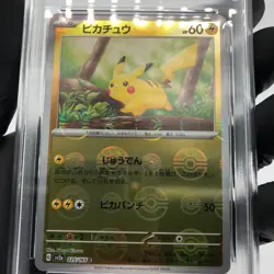 PSA 9 Pokemon Card Pikachu 025/165 C Pokeball SV2a Japanese Karte [9] - Image 3