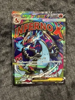 Pokemon Mega Charizard X EX M2a Mega Dream 223/193 Full Art Holo 360 HP Card - Image 1