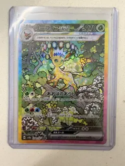 Pokemon Card Leafeon ex SAR 200/187 Terastal Festival sv8a Japanese - Image 1