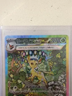 Pokemon Card Leafeon ex SAR 200/187 Terastal Festival sv8a Japanese - Image 2