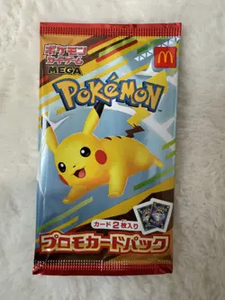 Pikachu 020/M-P McDonald's Promo Pack 2025 Pokemon Card Japanese NM - Image 1