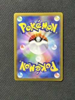 NM Charizard V 103/100 Star Birth SR Japanese Holo Pokemon Card - Image 2