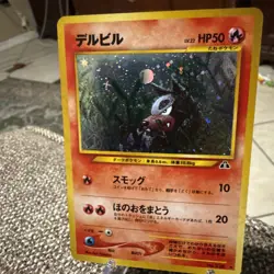 [NM] Houndour Pokemon Card Japanese 228 Neo Discovery Vintage Holo TA38 - Image 2