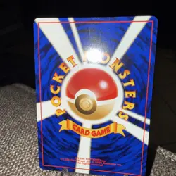 [NM] Houndour Pokemon Card Japanese 228 Neo Discovery Vintage Holo TA38 - Image 5