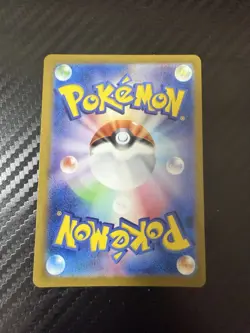 ホケモンカート サカキのカリスマ 日本語 SR Pokemon Card Giovanni’s Charisma SR Japanese Version - Image 2