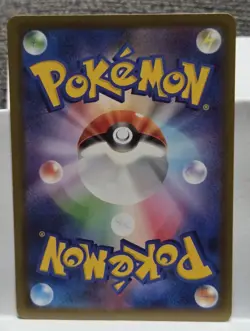 Pokemon Card Japanese Doublade AR 091/080 Munikis Nihil Zero M3 2026 - Image 2