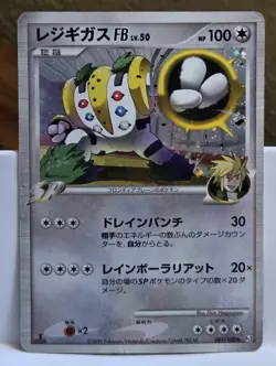 Regigigas FB Pokemon Card Japanese Game Nintendo Rare 087/100 1st Edition F/S - Image 1
