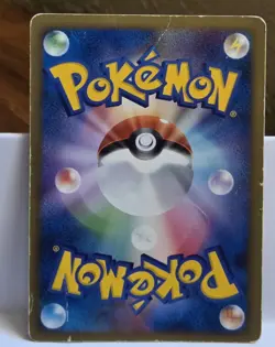 Regigigas FB Pokemon Card Japanese Game Nintendo Rare 087/100 1st Edition F/S - Image 2