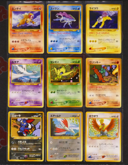 MP/HP Japanese COMPLETE Pokemon 9-Card PREMIUM FILE 3 Promo NEO REVELATION Set#1 - Image 1
