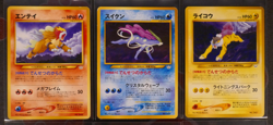 MP/HP Japanese COMPLETE Pokemon 9-Card PREMIUM FILE 3 Promo NEO REVELATION Set#1 - Image 2
