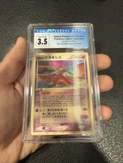 Sky-Splitting Deoxys Lenticular 3D Space Fissure's Japanese Pokemon Card CGC 3.5 - Image 3