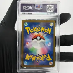 PSA 8 Pokemon Card Mew Vmax 054/172 RRR S12a Japanese Karte [8] - Image 2