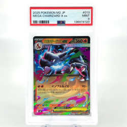 PSA 9 Pokemon Card Charizard Ex 013/080 SR M2 Japanese Karte [9] - Image 1