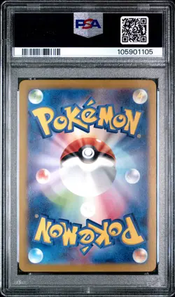 2024 POKEMON JAPANESE SV8a-TERASTAL FEST ex #123 MIRAIDON PSA 10 - Image 2
