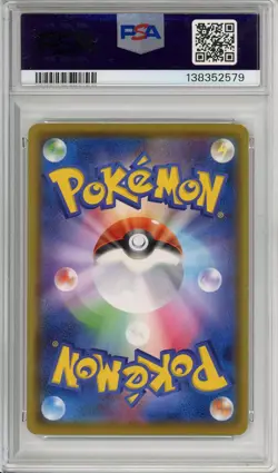 Pokemon Graded: JP Pikachu #125 PikaPika! Campaign (2020) PSA 10 - Image 2