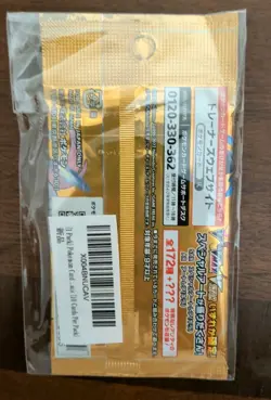 VSTAR Universe Booster Pack S12a - Japanese Crown Zenith Pokemon Factory Sealed - Image 2
