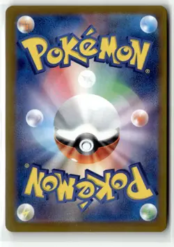 Exeggcute ⭐ 065/064 Holo Art Rare Paradise Dragona 2024 Pokemon Japanese NM - Image 2