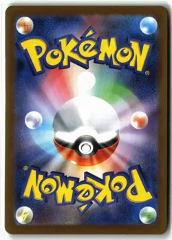 Iron Hands EX ⭐ 210/187 Holo Terastal Festival Pokemon Japanese NM - Image 2