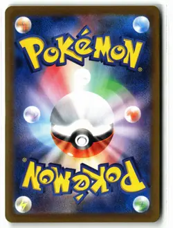 Feebas ⭐ 110/106 Holo Art Rare Super Electric Breaker 2024 Pokemon Japanese NM - Image 2