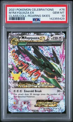 2021 POKEMON CELEBRATIONS CLASSIC COLL #76 M RAYQUAZA EX PSA 10 - Image 1