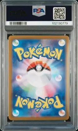 2024 POKEMON JAPANESE SV8a-TERASTAL FEST ex #029 SEAKING PSA 10 - Image 2
