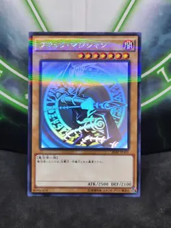 Yugioh Dark Magician 20AP-JP101 Holographic-Parallel Rare Ghost Rare NM - Image 1