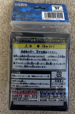 YuGiOh OCG Official Card Game Duel Monsters Duelist Card Case - Image 2