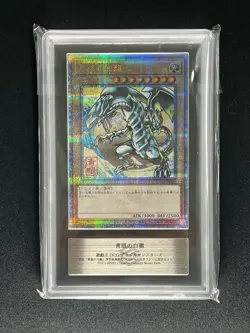 [ARS 10] Blue Eyes White Dragon Yugioh Japanese Ukiyo-E Post Office Promo - Image 3