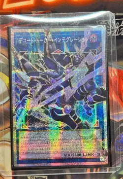 Yugioh Decode Talker Integration LOCH-JP016 Prismatic Secret Over Frame Japanese - Image 1