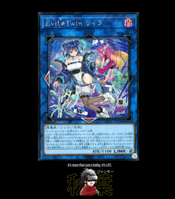 QCAC-JP068 Yugioh Evil Twin Lil-la Alt Secret UNCENSORED - Image 2