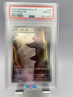 PSA Graded 10 Charmeleon 169/165 Sv2a: Pokemon Card 151 Holo (Japanese) - Image 1