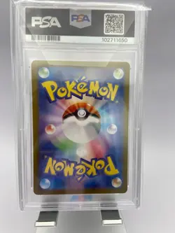 PSA Graded 10 Charmeleon 169/165 Sv2a: Pokemon Card 151 Holo (Japanese) - Image 2