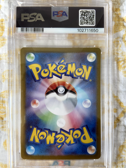 PSA Graded 10 Charmeleon 169/165 Sv2a: Pokemon Card 151 Holo (Japanese) - Image 4