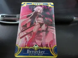 FGO Fate Grand Order Arcade Card Servant Jeanne d'Arc Alter Berserker b FOIL - Image 1