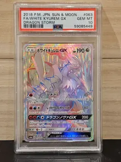 Pokemon PSA 10 White Kyurem Gx 063/053 HR Hyper Dragon Storm 2018 Japanese - Image 1