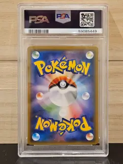 Pokemon PSA 10 White Kyurem Gx 063/053 HR Hyper Dragon Storm 2018 Japanese - Image 2