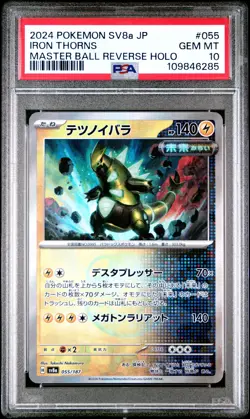 2024 POKEMON JAPANESE SV8a-TERASTAL FEST ex #055 IRON THORNS PSA 10 - Image 1