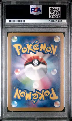 2024 POKEMON JAPANESE SV8a-TERASTAL FEST ex #055 IRON THORNS PSA 10 - Image 2