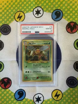 2000 Pokemon Neo Discovery Beedrill Holo Japanese PSA 10 Swirl 🌀 - Image 1