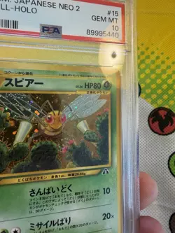 2000 Pokemon Neo Discovery Beedrill Holo Japanese PSA 10 Swirl 🌀 - Image 2